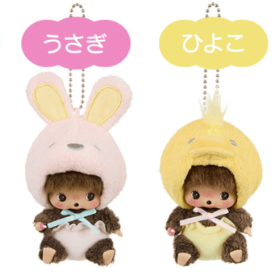 พร้อมส่ง​ NEW​ พวงกุญแจ Babychichi ลูกไก่/กระต่าย