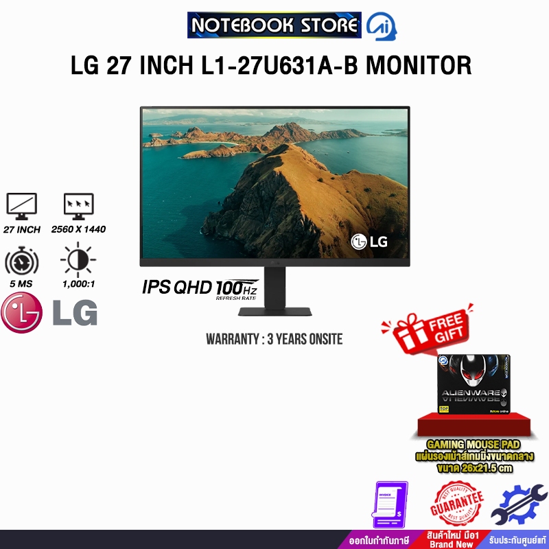 LG 27 INCH L1-27U631A-B MONITOR (IPS QHD/100Hz) /ประกัน 3 Years