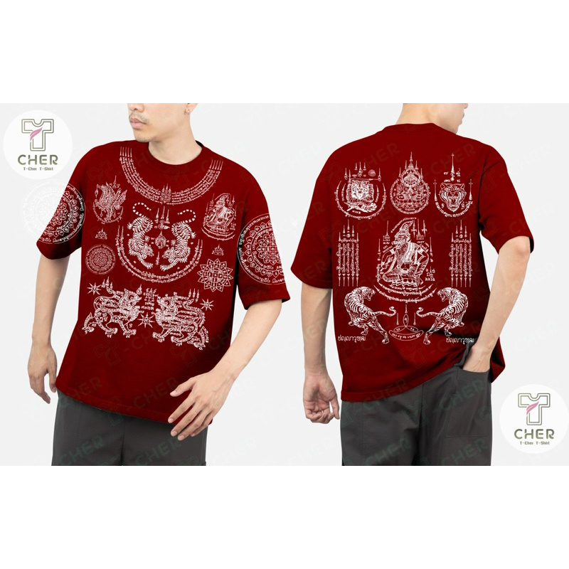 เสื้อยืดสกรีนลาย ยันต์สุดเทห์  มีหลายสีให้เลือก เนื้อผ้าcotton100%ใสสบายใส่ได้ทั้งหญิงและชาย