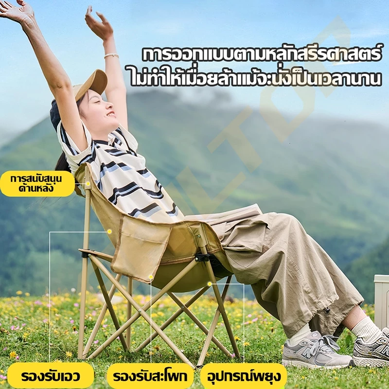 TRAILTOP เก้าอี้แคมป์ปิ้งพับได้ อลูมิเนียมรับน้ำหนัก 300 กก thumbnail 5