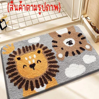 Hs พรม พรมเช็ดเท้า พรมนุ่ม มียางกันลื่น 1699 1671