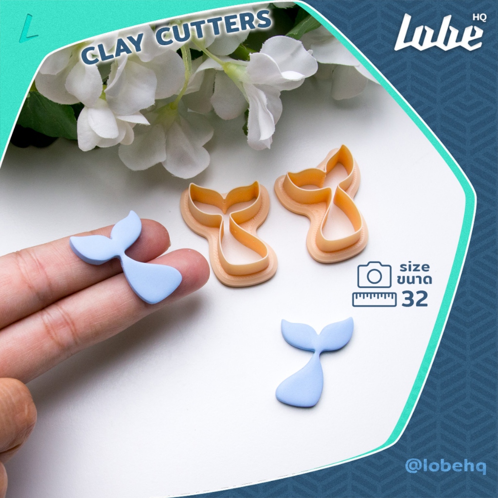 พิมพ์กดดินโพลิเมอร์หางนางเหงือกคู่ B/ Mermaid Tail Shape B (Pair) Polymer Clay Cutter/ Clay Mold Tools