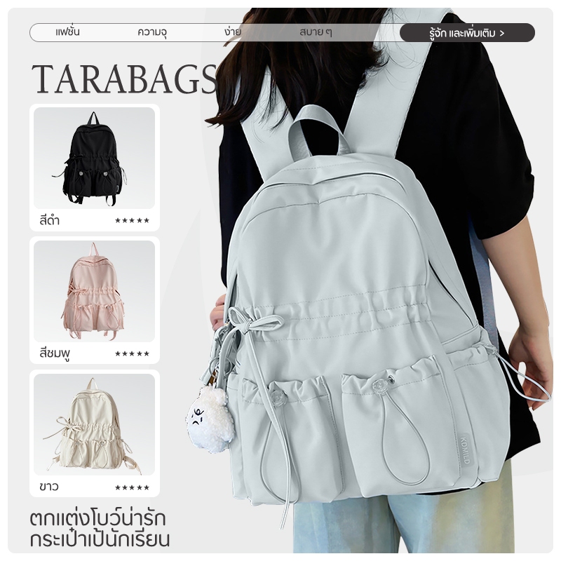 Tarabags กระเป๋านักเรียน ตัดแต่งโบว์ กันน้ํา ความจุขนาดใหญ่ และน่ารัก กระเป๋าเป้นักเรียน