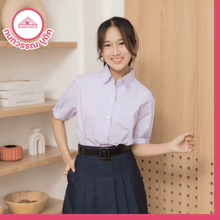 เสื้อนักเรียนหญิง ม.ปลาย ปักชื่อ,ตัวย่อ,จุดฯ ฟรี ! +รับปักโลโก้