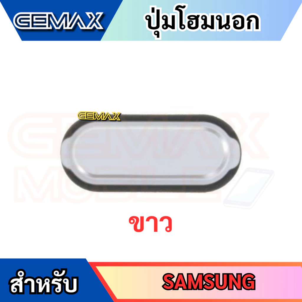 ปุ่มโฮม Samsung J7 2015 J700 J701 J7 Core J710 J7 2016 J2 Prime G530 J5 thumbnail 4