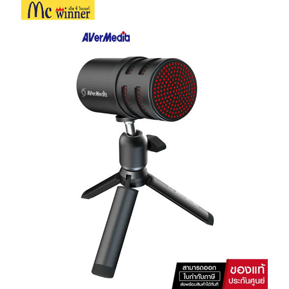 AVerMedia (AM310G2) ไมโครโฟนคอนเดนเซอร์ (คาร์ดิออยด์) มาพร้อมขาตั้ง USB Versati Go Microphone (MIC-A