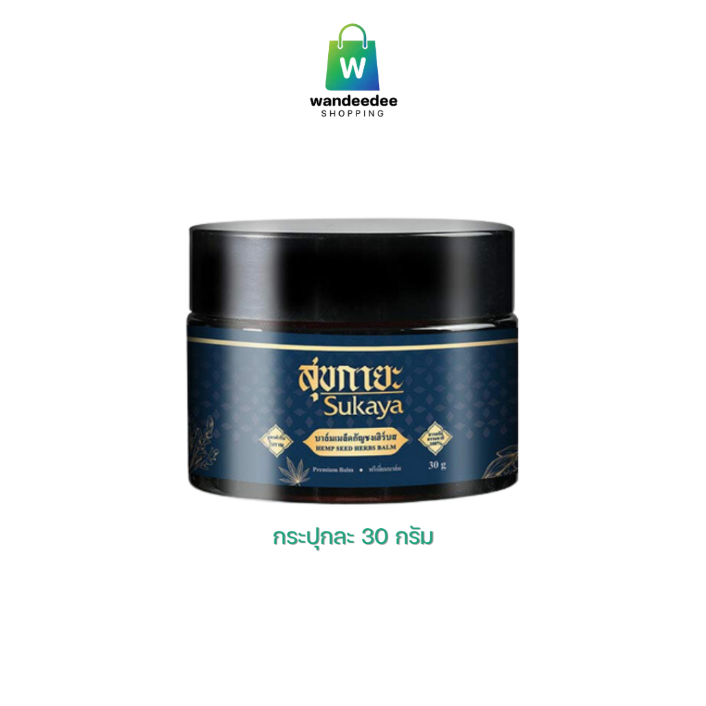 [2 แถม 2] Sukaya สุขกายะ บาล์มนวดสมุนไพร แถม บาล์มกระปุกเล็กอีก 4 กระปุก - รูปที่ 2