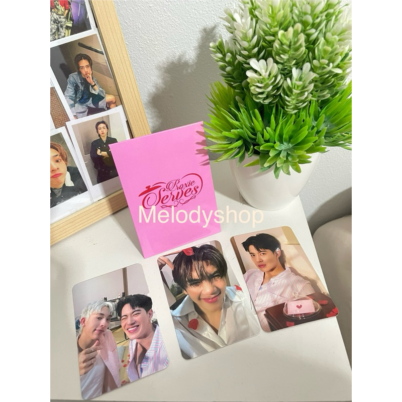 Proxie serve - trending card