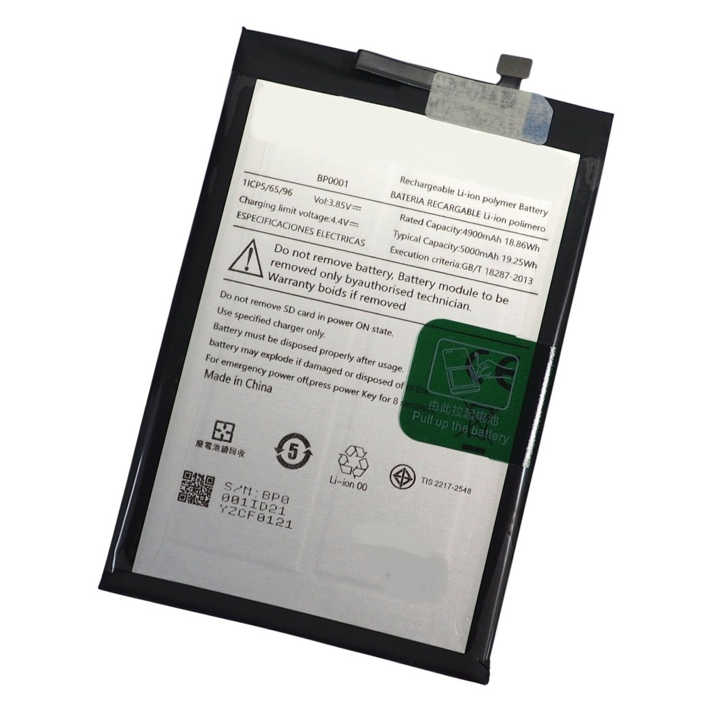 แบตเตอรี่ Benco V70/V80 (BP0001) รับประกัน 3 เดือน แบต Benco V70/V80