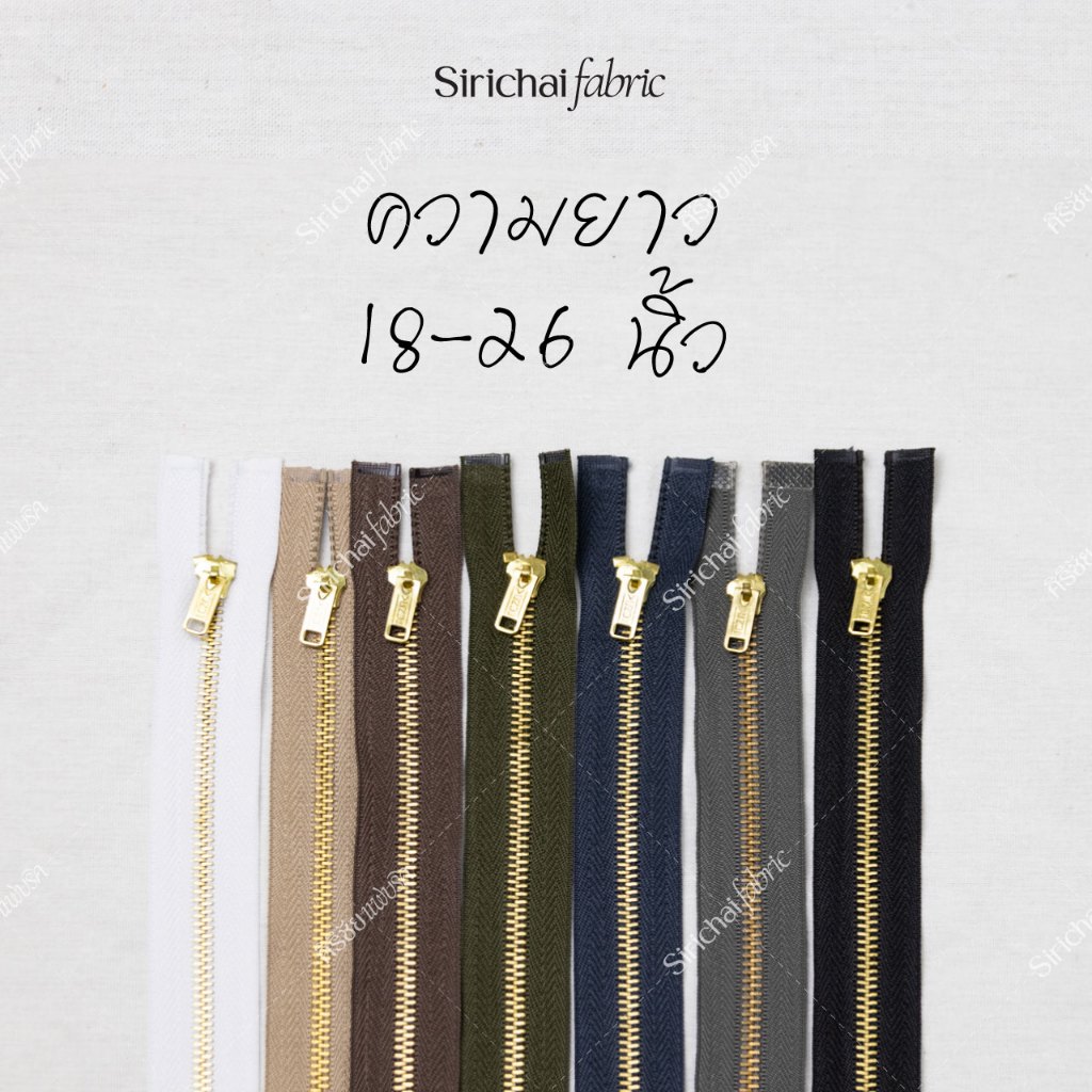 ซิปยีนส์ ฟันทองเหลือง 18-26 นิ้ว (แบบถอดได้) ยี่ห้อวีนัส