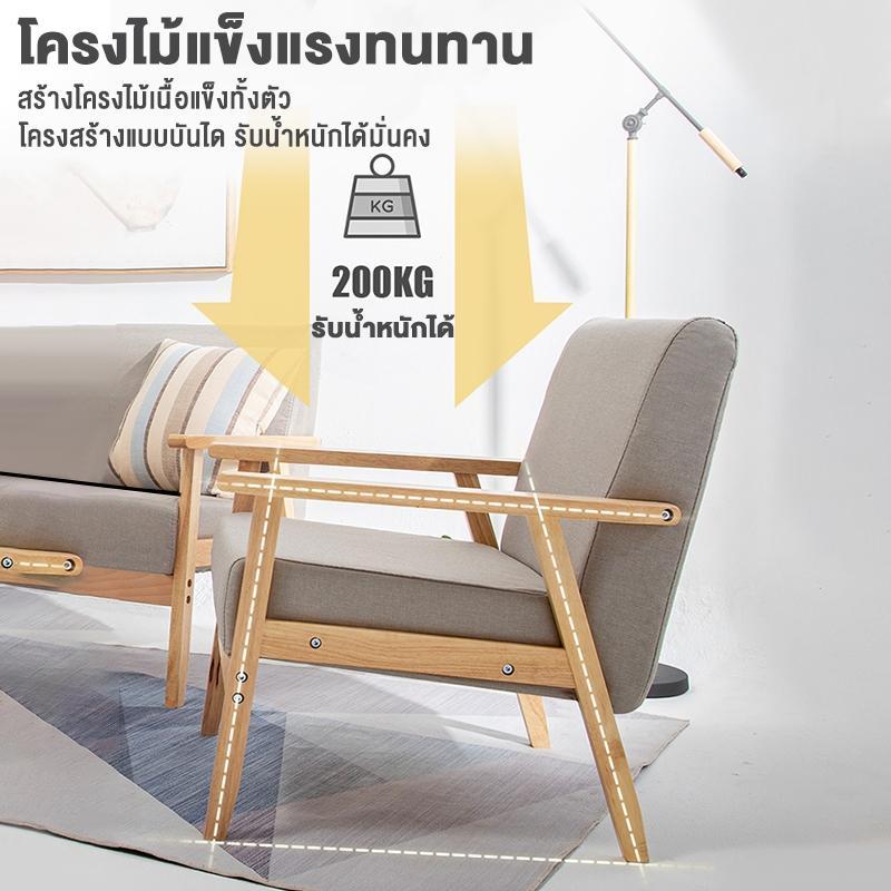 Goody โซฟา สไตน์นอร์ดิก SOFA 3/2/1 ที่นั่ง โซฟาเบด นุ่มและสะดวกสบาย ทำจากไม้ธรรมชาติ เรียบง่ายและประหยัดพื้นที่ - รูปที่ 2