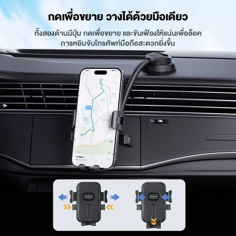 ROBOT ที่ยึดมือถือในรถยนต์  รุ่น RT-CH06S  ที่ยึดมือถือ ที่วางโทรศัพท์ แผ่นซิลิโคนสำหรับสมาร์ทโฟน thumbnail 5