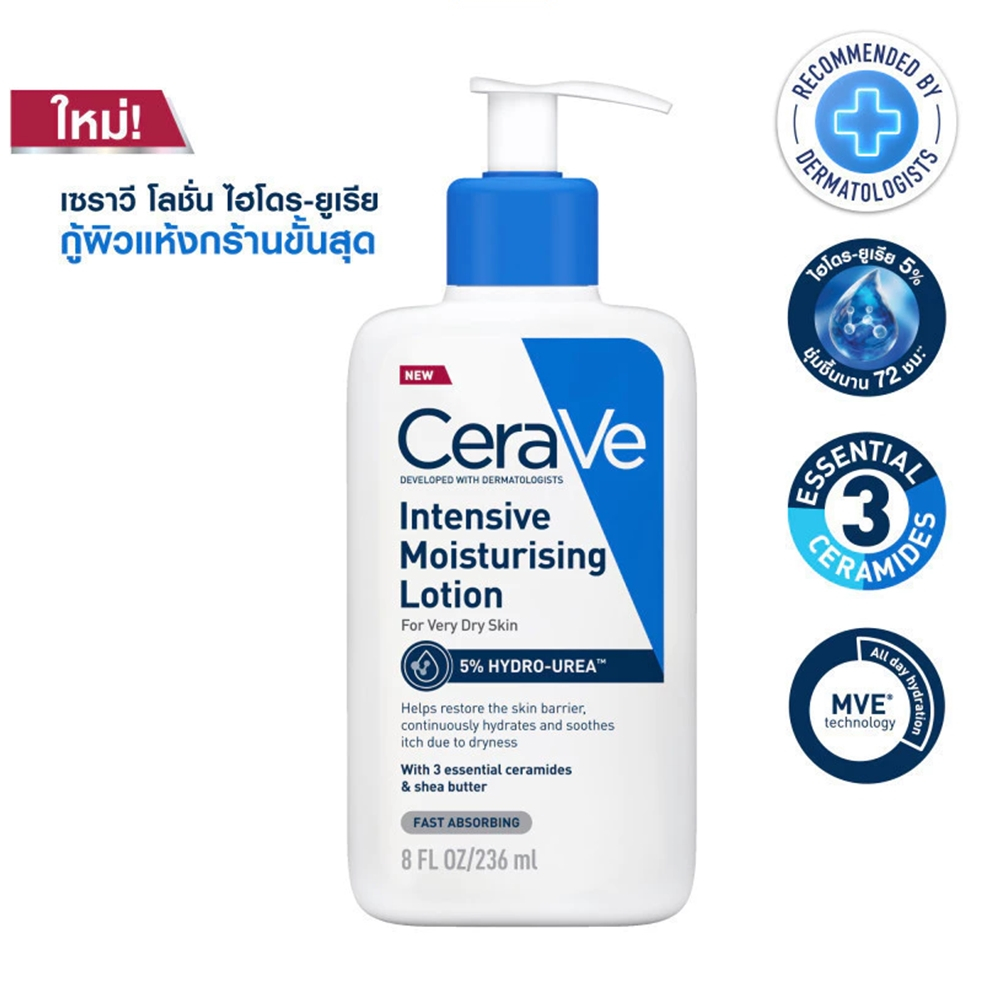 Cerave Intensive Moistuising Lotion 5 Hydro - Urea 236 ml.  เซราวี อินเทนซีฟ มอยซ์เจอร์ไรซิ่ง โลชั่นไฮโดร-ยูเรีย 236 มล. - รูปที่ 2