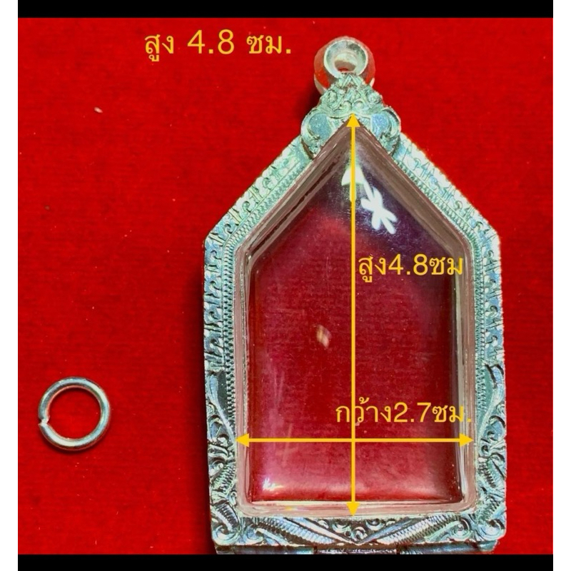 กรอบพระหลวงพ่อกวยใส่พระขุนแผนปี66-67(งานเงินผสมไม่ลอกไม่ดำ)