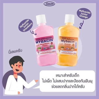 Promotion1แถม1 น้ำยาบ้วนปากจูเนียร์ สูตรกลิ่นสตรอเบอร์รี่ ผสมของฟลูออไรด์ ป้องกันฟันผุ ขนาด 250มล