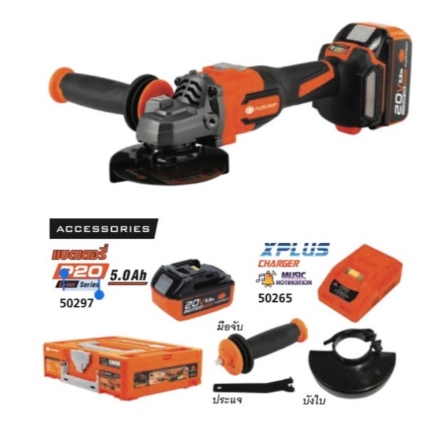 PUMPKIN หินเจียร4" ไร้สาย รุ่น INF-46AGCB-501K / 50279 มอเตอร์ไร้แปรงถ่าน