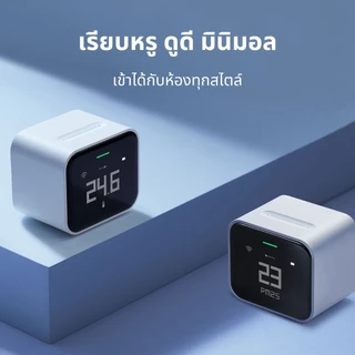 Qingping เครื่องวัดคุณภาพอากาศ รุ่น QP Lite Air Quality Monitor วัดฝุ่น PM2.5 PM10 CO2 อุณหภูมิ และความชื้น