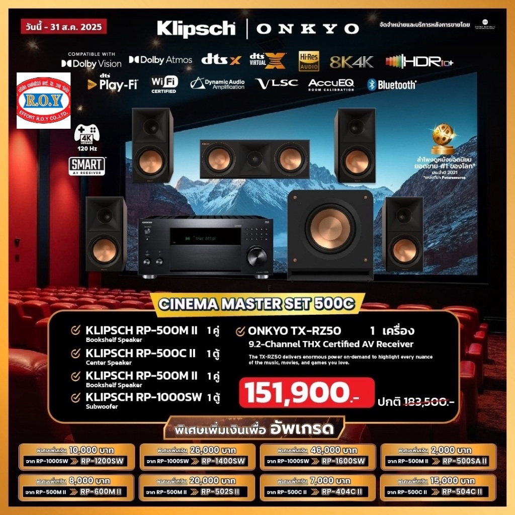 ONKYO TX-RZ50 + KLIPSCH RP-500M II + RP-500C II + RP-500M II + RP-1000SW  SET