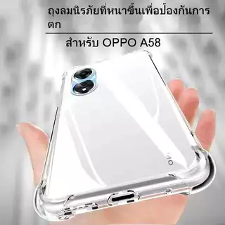 เคสใสกันกระแทกนิ่ม สำหรับ Oppo A60 A18 A38 A78 A58 4G A78 4G A98 A17 A17K Reno8T A60 เคสกันกระแทกชิลิโคนนิ่ม