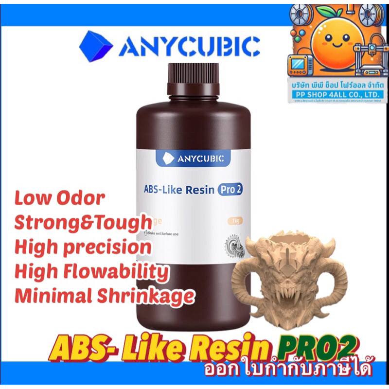 Anycubic ABS PRO2 UV Resin 405nm