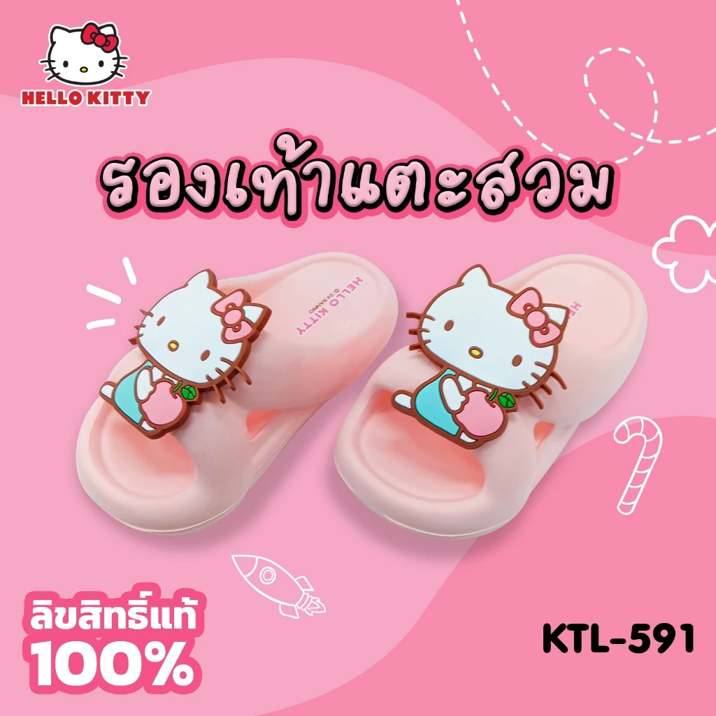 Hello Kitty รองเท้าแตะ รองเท้าสำหรับเด็กเนื้อนุ่มลายการ์ตูน KittyและMyMelody รุ่นKTL-591,MM-094