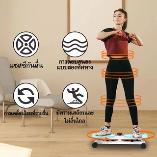 Motion Plus จานหมุนออกกำลังกาย จานหมุนเอว จานทวิตส์พร้อมเชือก จานทวิส จานทวิสต์ ที่หมุนลดเอว พร้อมเชือก หมุนลดเอว