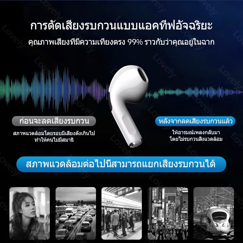 Pro 4 TWS หูฟังบลูทูธพร้อมไมโครโฟนไฮไฟสเตอริโอชุดหูฟังไร้สาย
