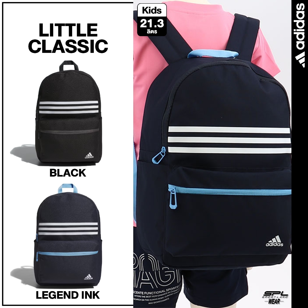 Adidas Collection กระเป๋าเป้ กระเป๋าสะพายหลัง Backpack Little Classic IM5249 / IM5251 (1000)