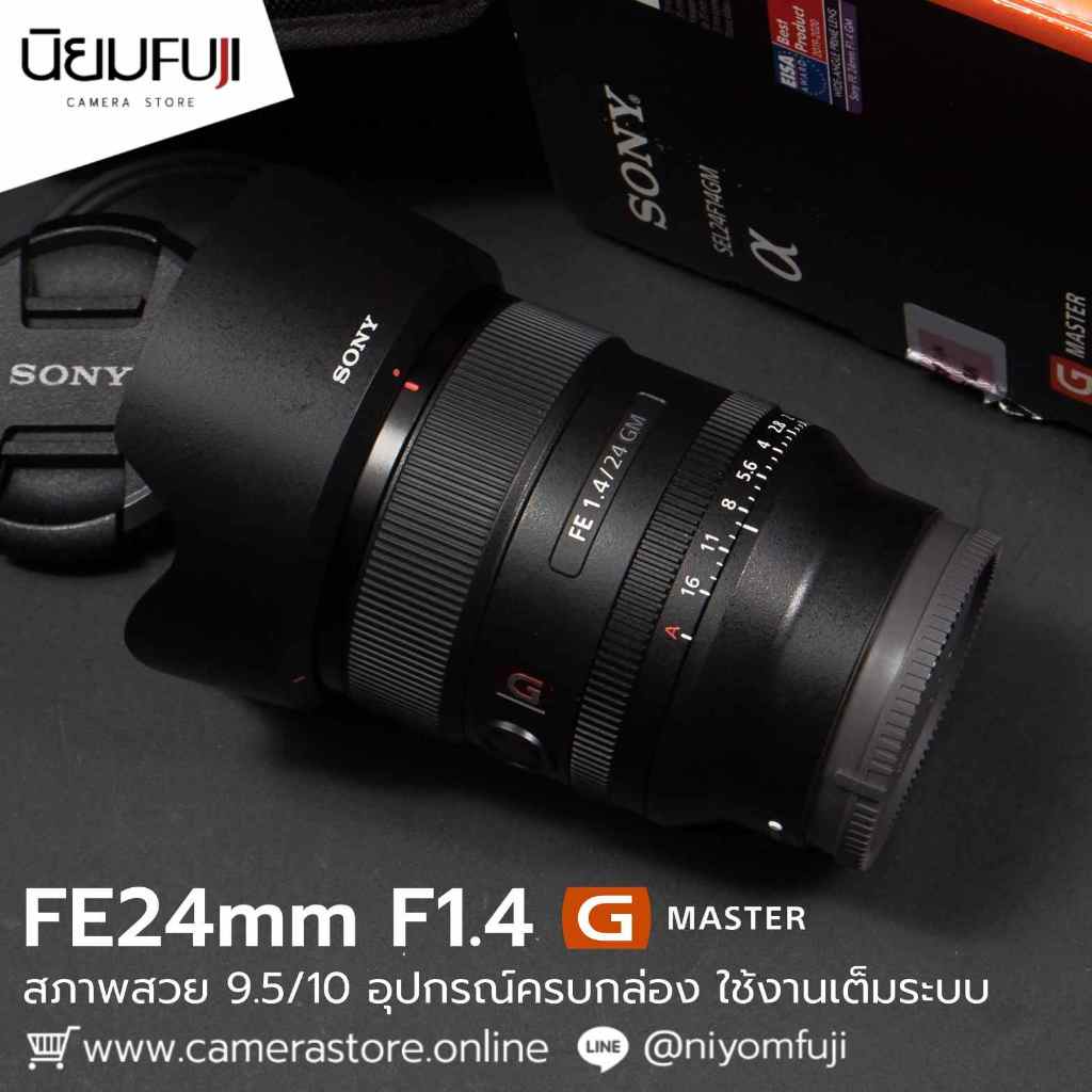 FE24mm F1.4 GM ครบกล่อง ศูนย์ไทย