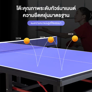 JUENO โต๊ะปิงปอง โต๊ะปิงปองมาตรฐานแข่งขันมืออาชีพ โครงเหล็ก HDF แข็งแรง พร้อมล้อเลื่อน-พับเก็บได้ ออกกำลังกายในร่ม