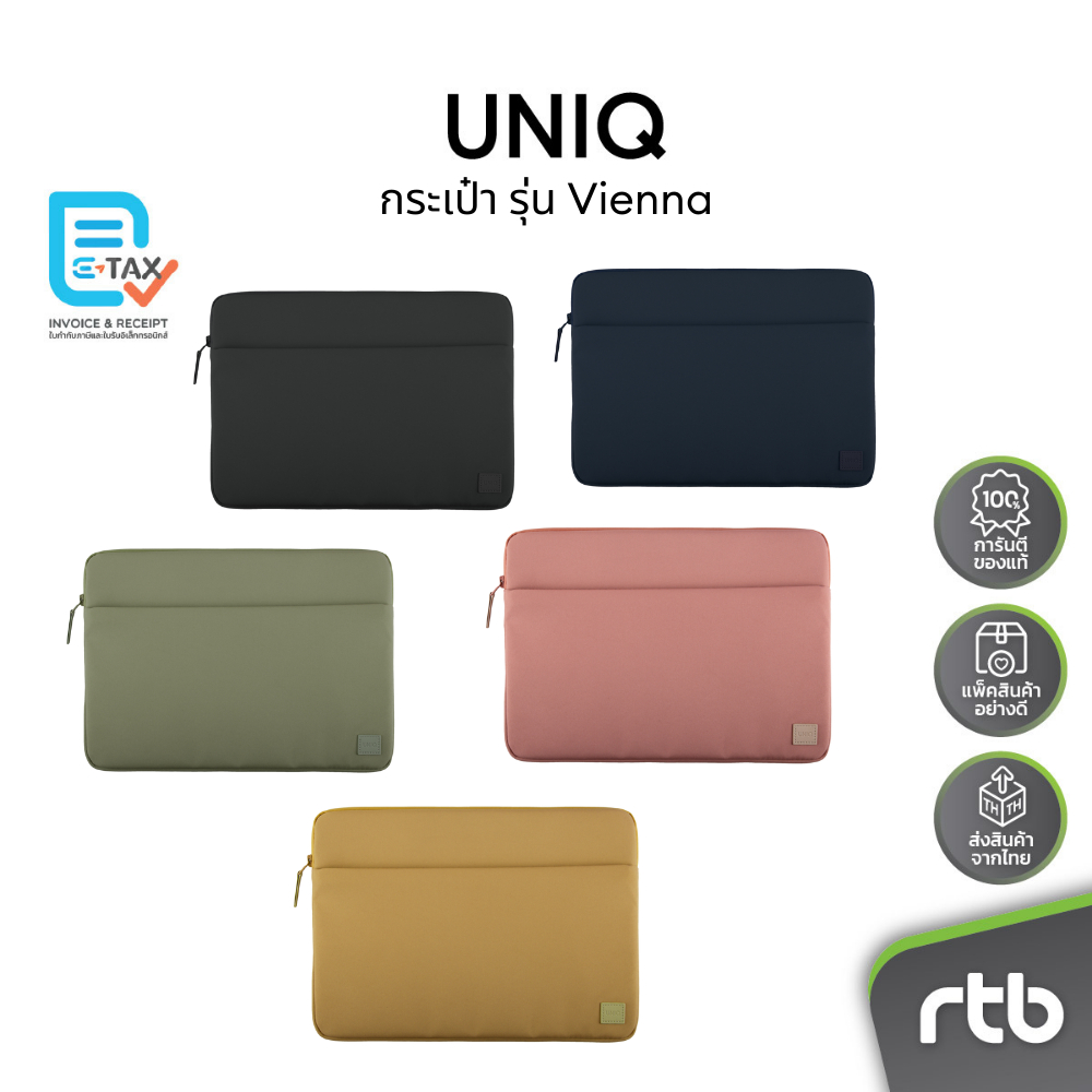 UNIQ กระเป๋าใส่แล็ปท็อปขนาด 14 นิ้ว รุ่น Vienna by RTB