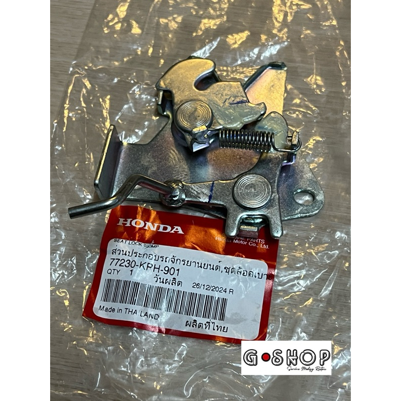 ชุดล็อคเบาะ HONDA Wave 125Sหัวเถิก, Wave125R, Wave125i หน้าแหลม, Wave125Sหน้าแหลม (77230-KPH-901)