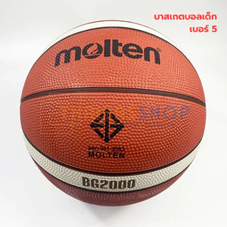 (ของแท้ 100%) ลูกบาสเกตบอล ลูกบาส Molten BG2000 เบอร์3/5/6/7 บาสเกตบอลยางคุณภาพพิเศษ มีตรา มอก.