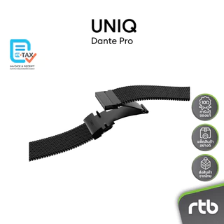 UNIQ Dante Pro สายสำหรับ Apple Watch (42/41/40mm - 49/46/45/44mm) by RTB