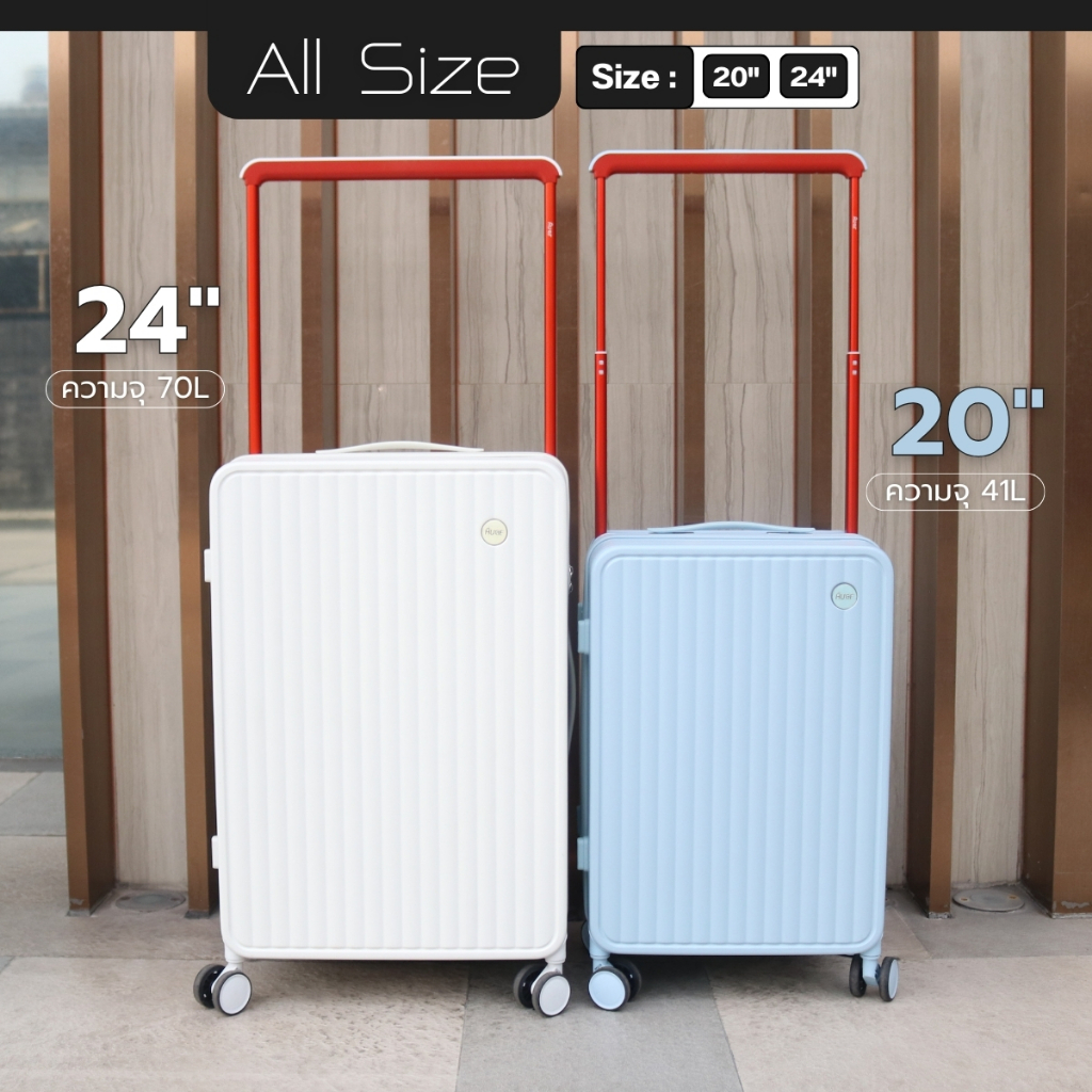 กระเป๋าเดินทาง รุ่น Boxy มี2ขนาด 20 24 นิ้ว รูปที่ 2