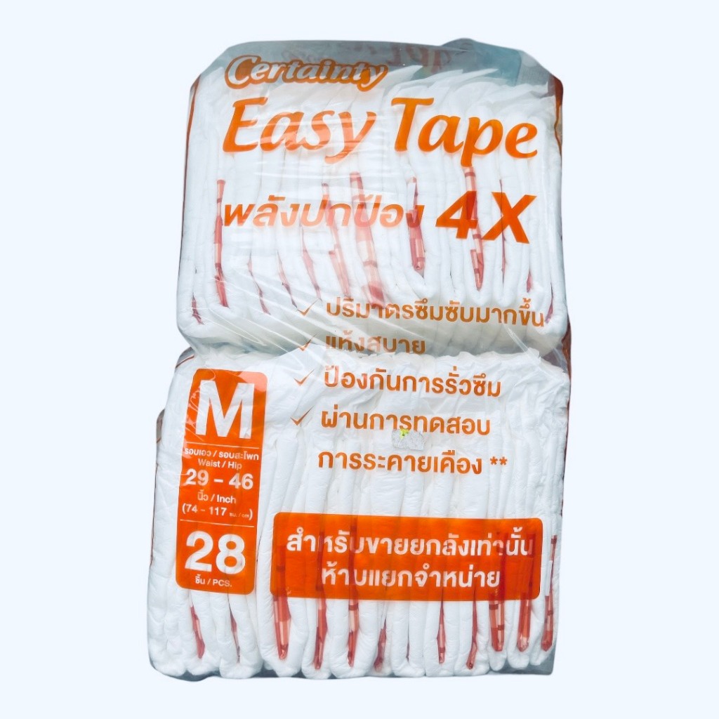 Certainty เซอร์เทนตี้ Easy tape ผ้าอ้อมแบบเทป เลือก ไซส์ M (แพ็คละ28ชิ้น)