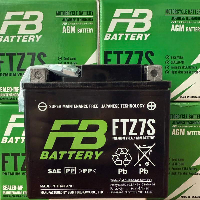 Battery FB FTZ7S (12V 6.3Ah) แบตเตอรี่มอเตอร์ไซค์ แบตเตอรี่แห้ง