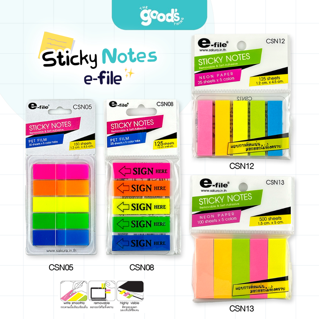 กระดาษโน้ต sticky notes e-file รุ่น CSN05/CSN08/CSN12/CSN13 อินเด็กซ์โน็ต โพสต์อิท (จำนวน 1 อัน)
