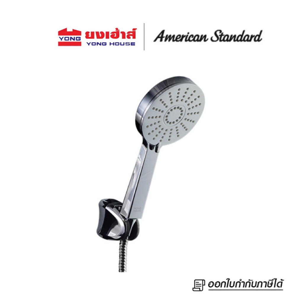 American Standard ฝักบัว 3 ฟังก์ชั่น พร้อมสาย และขอแขวน รุ่น A-6011-HS