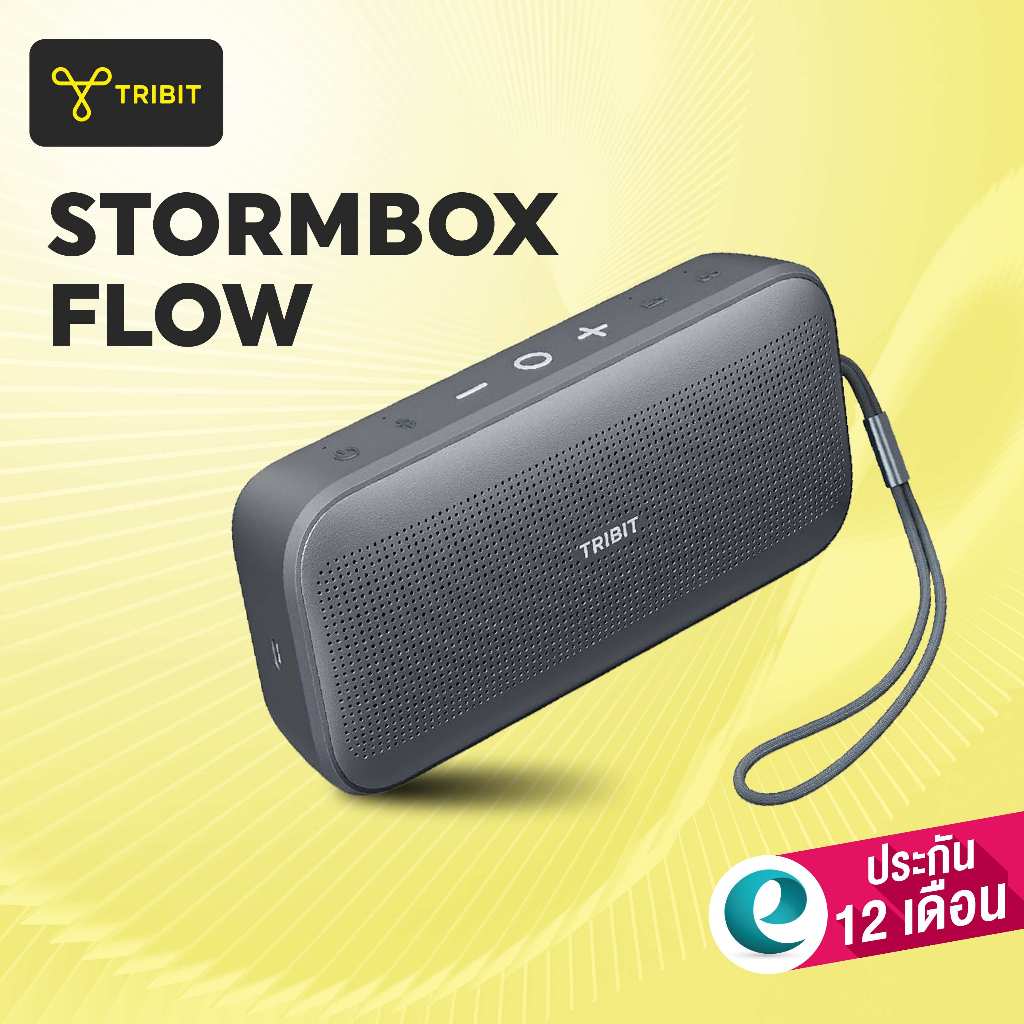 [ประกันศูนย์ไทย1ปี] Tribit StormBox Flow ลำโพงบลูทูธ Speaker 25W Bluetooth 5.3 I