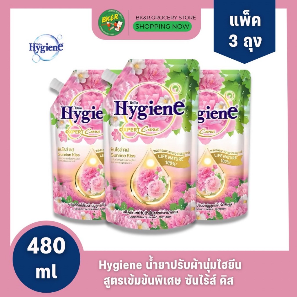 ไฮยีน เอ็กซืเพิร์ท แคร์ น้ำยาปรับผ้านุ่มไฮยีน กลิ่น ชมพูซันไรส์ คิส 480 มล. x3 ถุง