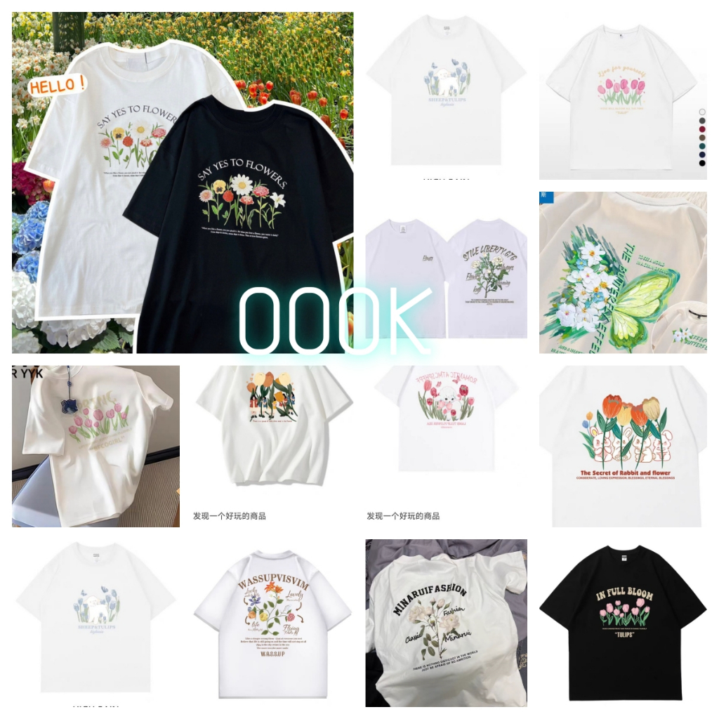 [ส่งจากโรงงาน]ออก24ชั่วโมง OOOK เสื้อยืด oversize ผ้าคอตตอน สกรีนลาย Flower 🌻 (ใส่ได้ทั้งชาย-หญิง)