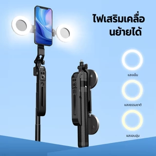 JQVITEK ไม้เซลฟี่พกพาพร้อมระบบติดตามใบหน้า AI ฐานสี่ขาปรับหมุน 360° ขาตั้งกล้อง บลูทูธกันสั่น ตัวกันสั่นแบบกิมบอล GS12