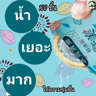 HA 2000 Mg ช่วยบำรุงระหว่างมีกิจกรรม ถุงยางอนามัย 100ชิ้น ราคาโรงงาน ไซส์ 52±2 มม.
