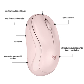 Logitech M241 Silent Bluetooth Mouse เมาส์บลูทูธ เสียงเงียบ ขนาดกะทัดรัด พกพาสะดวก แบตเตอรี่ 18 เดือน (เมาส์ไร้สาย)