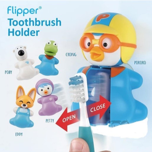 Flipper Pororo Toothbrush Holder Flipper ที่บีบยาสีฟัน ที่ครอบแปรงสีฟัน ที่แขวนแปรงสีฟัน