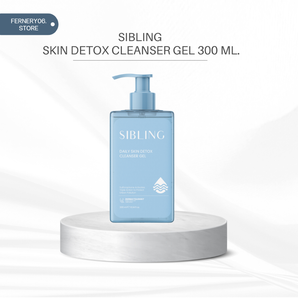 [ของแท้/ส่วนลดในVDO & ในไลฟ์ 💙] SIBLING เจลล้างหน้าซิบบลิ้ง 300 ml. สูตรอ่อนโยน เหมาะกับทุกสภาพผิว