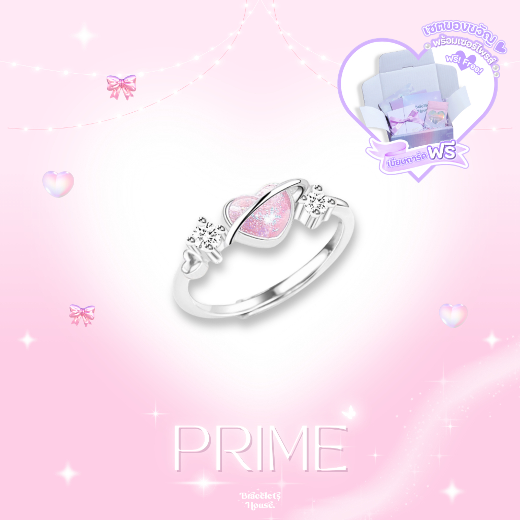 Braceletshouse 💜 แหวนเงินแท้ PRIME  (สีชมพู)✨ [AC2]