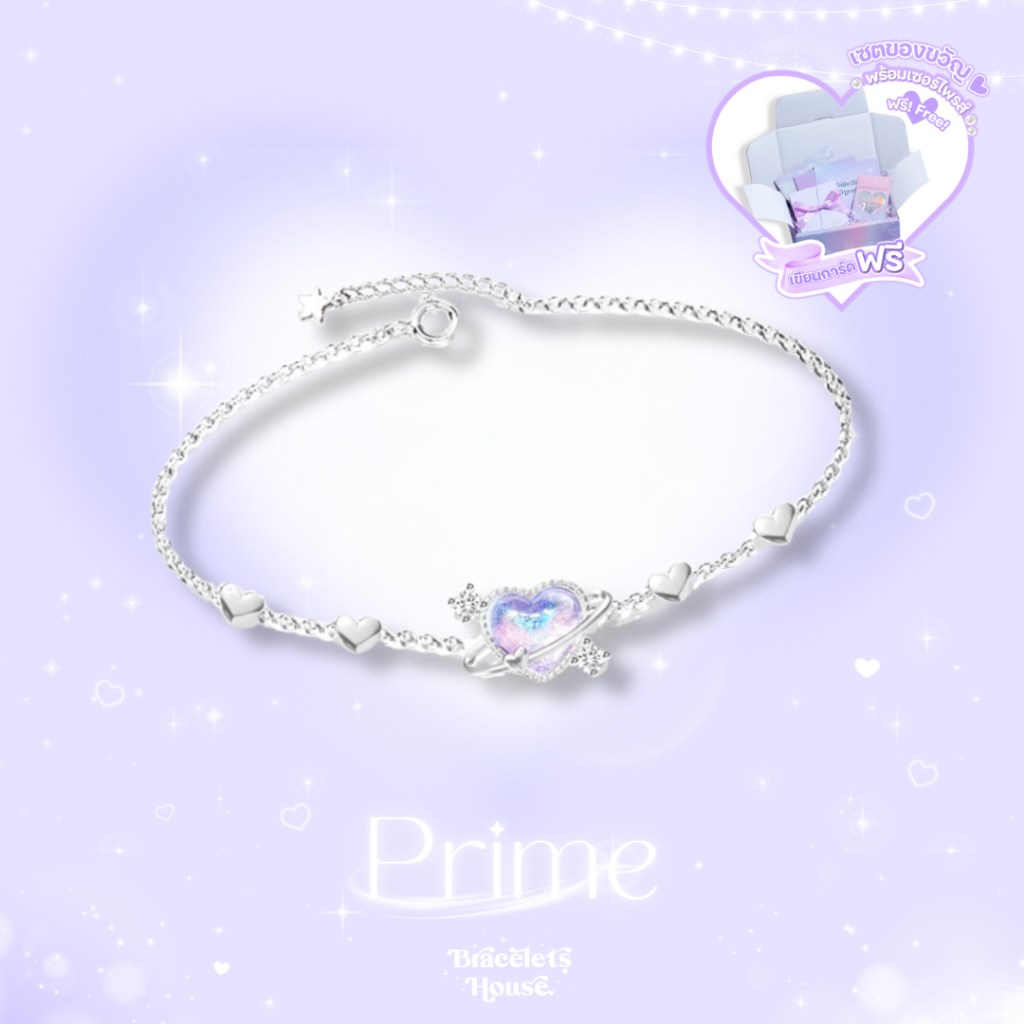 Braceletshouse 💜  สร้อยข้อมือเงินแท้ 92.5% PRIME (B2-1)