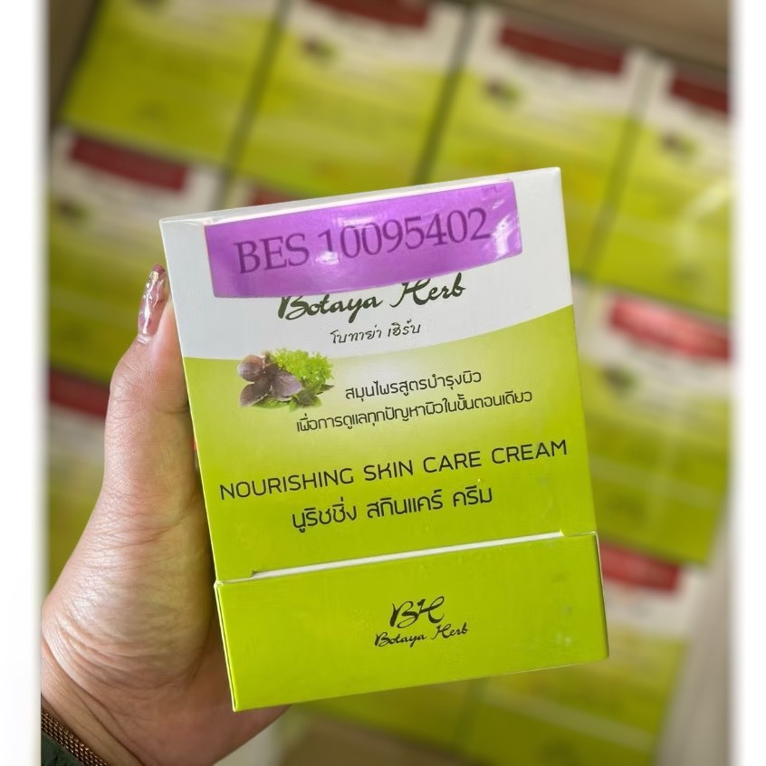 โบทาย่า เฮิร์บ Botaya Herb โบทาย่า เซตใหญ่ [ ครีม35กรัม+สบู่ ]